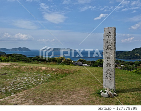 名護屋城跡の風景 127578299