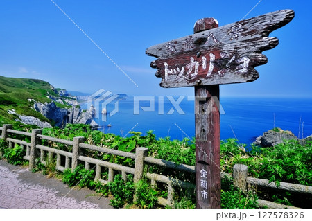 室蘭八景 トッカリショ展望台からの眺め 室蘭八景 トッカリショ展望台からの眺め 127578326