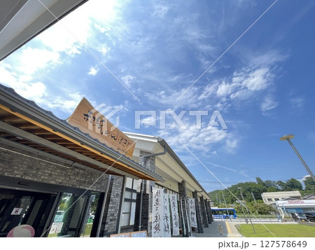 2025年5月30日にリニューアルオープン 道の駅おがわまち 2025年5月30日にリニューアルオープン 道の駅おがわまち 127578649