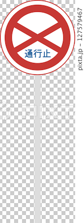 Single illustration of a sign with a pole: No Entry 127579467