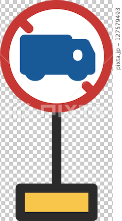 ポール付きのミニ標識の単品イラスト　大型貨物自動車等通行止め 127579493