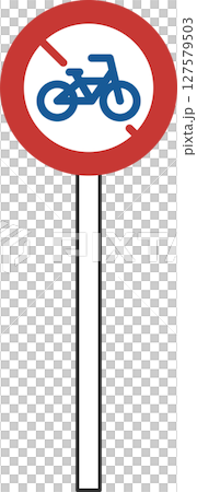 帶有桿子的簡易標誌的單幅插圖：禁止小型機動自行車和自行車入內 127579503