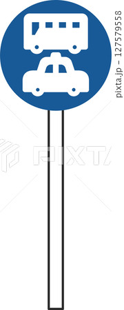 ポール付きのシンプル標識の単品イラスト　許可車両専用（組み合わせ） 127579558