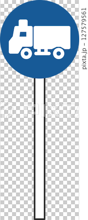 Single illustration of a simple sign with a pole - for use with wide-area disaster emergency response vehicles 127579561