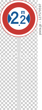 ポール付きの標識の単品イラスト　最大幅 127579597