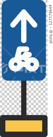 ポール付きのミニ標識の単品イラスト 特定小型原動機付自転車・自転車一方通行 ポール付きのミニ標識の単品イラスト 特定小型原動機付自転車・自転車一方通行 127579644