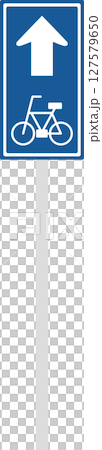 ポール付きの標識の単品イラスト 特定小型原動機付自転車・自転車一方通行 ポール付きの標識の単品イラスト 特定小型原動機付自転車・自転車一方通行 127579650