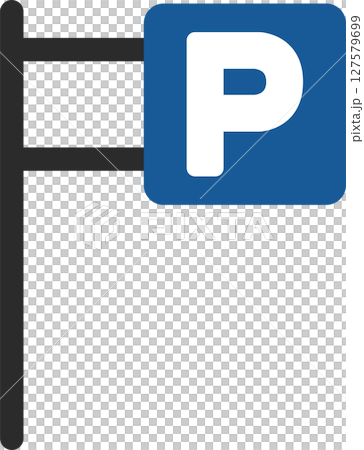 ポール付きのミニ標識の単品イラスト 駐車可 ポール付きのミニ標識の単品イラスト 駐車可 127579699