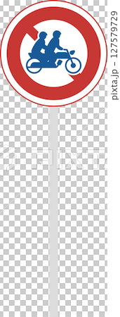 ポール付き標識の単品イラスト　大型自動二輪車及び普通自動二輪車二人乗り通行禁止 127579729