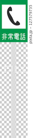 Single illustration of a sign with a pole: Emergency telephone 127579735