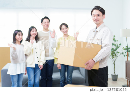 不用品 粗大ゴミ 買取 引っ越し 不用品 粗大ゴミ 買取 引っ越し 127581033