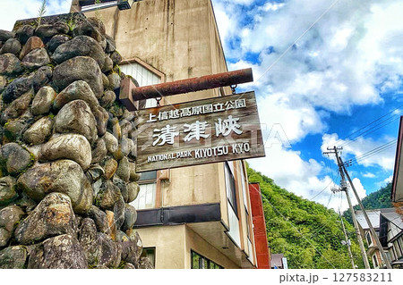 清津峡 清津峡 127583211