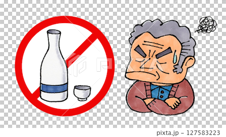 禁酒令和男人 127583223