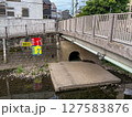 警戒水位　看板 127583876
