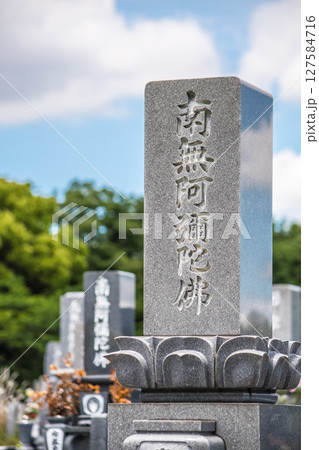 墓石 127584716