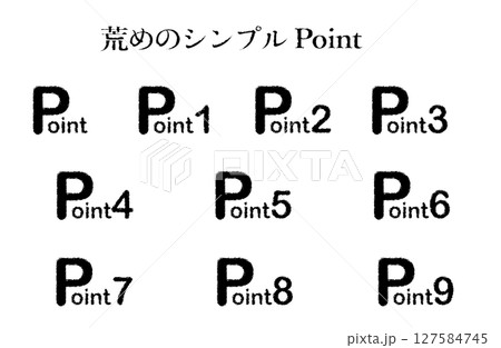 荒めなシンプルポイントイラスト 荒めなシンプルポイントイラスト 127584745