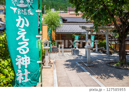 下呂温泉街の風景『かえる神社』 127585955