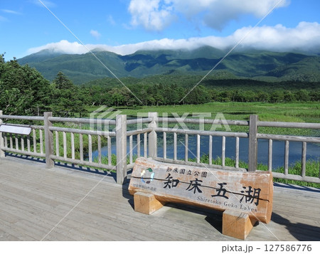 知床五湖の高架木道にある湖畔展望台からの眺め（一湖と雲がかかる知床連山） 127586776