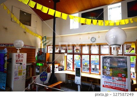 初夏、新緑の北海道、道東の内陸、陸別町、日本一寒い町、零下、銀河鉄道、電車運転体験、幸せの黄色いハン 127587249