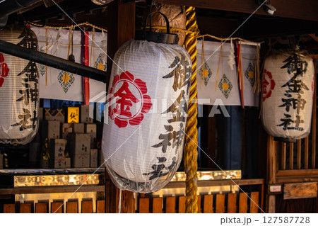 【京都風景】御金神社　金運最強のパワースポット 127587728