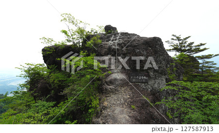 妙義山 石門めぐり 群馬県 妙義山 石門めぐり 群馬県 127587913