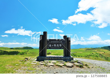長野県 青空の美ヶ原高原 長野県 青空の美ヶ原高原 127588665