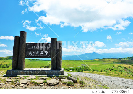 長野県　青空の美ヶ原高原 127588666