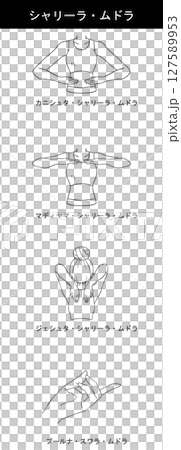 Sharila Mudra 黑白插畫集 127589953