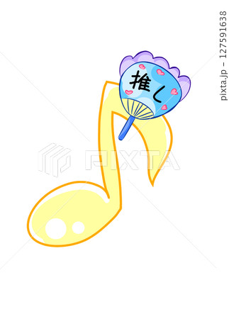 推し団扇の付いた音符 127591638