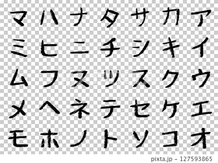 Katakana 1 127593865