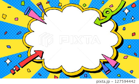 手書きの曲線フレームとデコレーション、ポップな背景フレーム、サンバースト 127594442