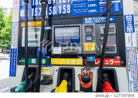 ENEOSのガソリンスタンド ENEOSのガソリンスタンド 127597008