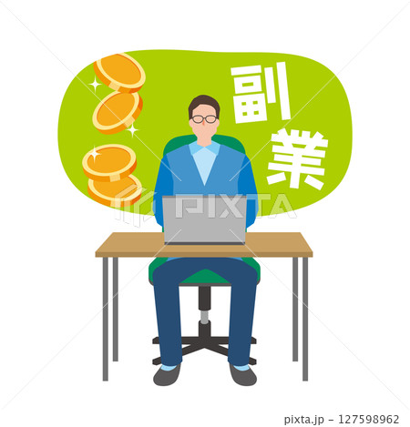 副業で稼ぐ男性 127598962