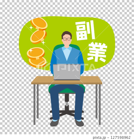 副業で稼ぐ男性 127598962