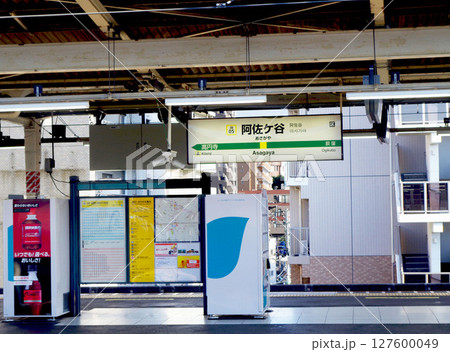 駅 プラットホームの案内板 阿佐ヶ谷駅 JR東日本 駅舎 看板 東京 駅 プラットホームの案内板 阿佐ヶ谷駅 JR東日本 駅舎 看板 東京 127600049