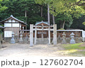 船岡神社 127602704