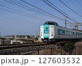 くろしお 127603532