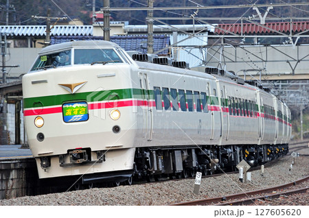 中央本線　上野原　JR東日本　183系　M52編成（豊田）　あずさ 127605620