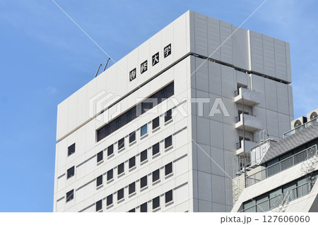 専修大学 127606060
