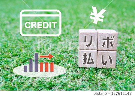 クレジットカードのリボ払い　クレジットカードとグラフのイラスト 127611148