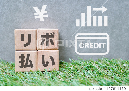 クレジットカードのリボ払い クレジットカードとグラフのイラスト クレジットカードのリボ払い クレジットカードとグラフのイラスト 127611150
