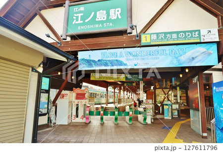 江ノ電　江ノ島駅改札 127611796