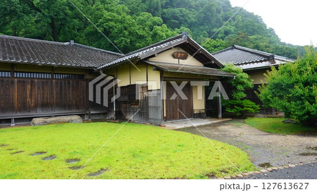 仙厳園　秀成荘 127613627