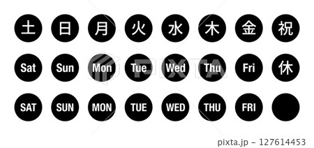 曜日のイラストのセット　丸に白抜き文字、背景透過、モノクロ 127614453