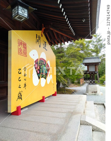 歴史ある橿原神宮の参道　奈良県橿原神宮 127614749