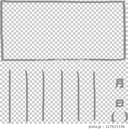 絵日記の手描きのフレーム 127615336