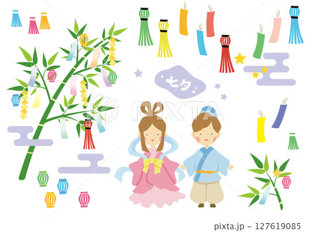 七夕の織姫と彦星のイラスト素材セット 127619085