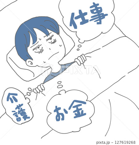将来を考えすぎてなかなか寝付けない男性 127619268