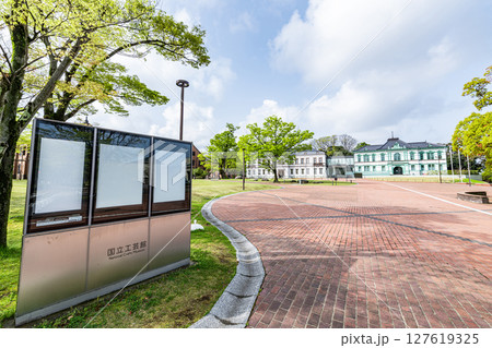 石川県金沢市　晴天の国立工芸館 127619325