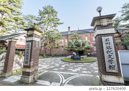 石川県金沢市 石川四高記念文化交流館(石川四高記念館・石川近代文学館) 石川県金沢市 石川四高記念文化交流館(石川四高記念館・石川近代文学館) 127620400